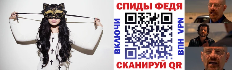 АМФ Premium Котельнич