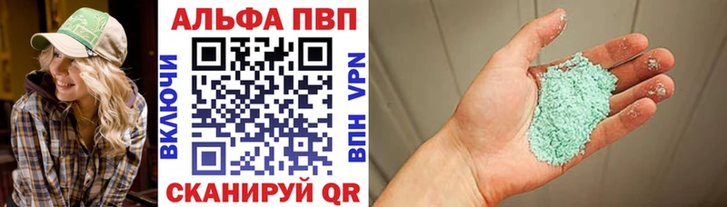 Alpha PVP крисы CK  Котельнич 