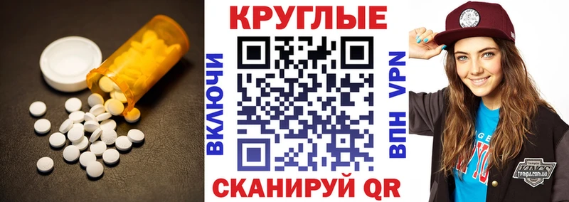 Ecstasy 280 MDMA  Котельнич 