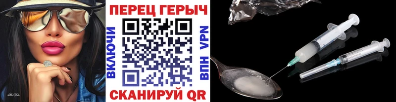 Героин афганец  блэк спрут ТОР  Котельнич 