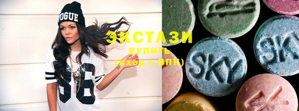 метамфетамин Краснотурьинск