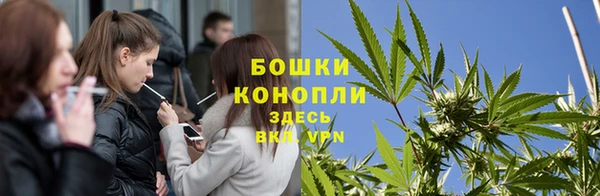 каннабис Краснослободск