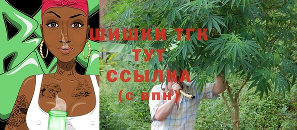 каннабис Краснослободск