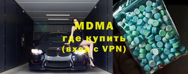 бутират Красноперекопск