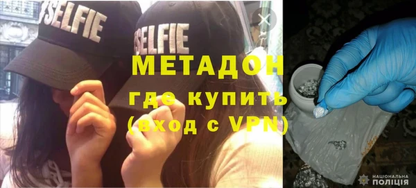 кокаин VHQ Сафоново