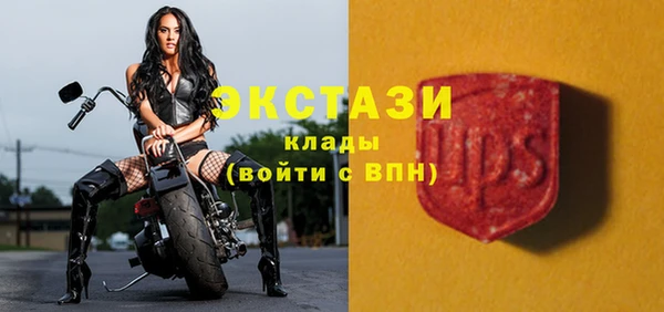 альфа пвп VHQ Куйбышев