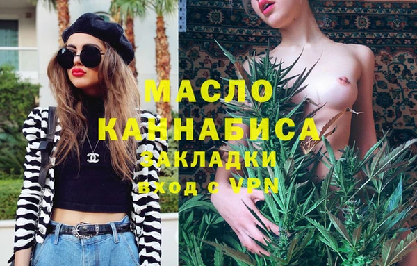 каннабис Краснослободск