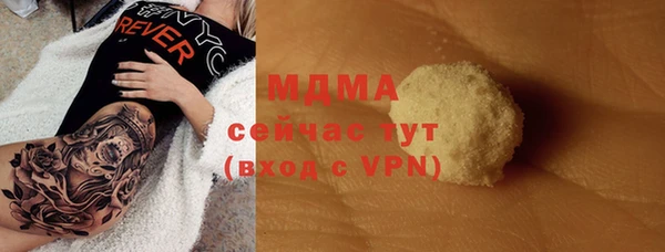 бутират Коряжма
