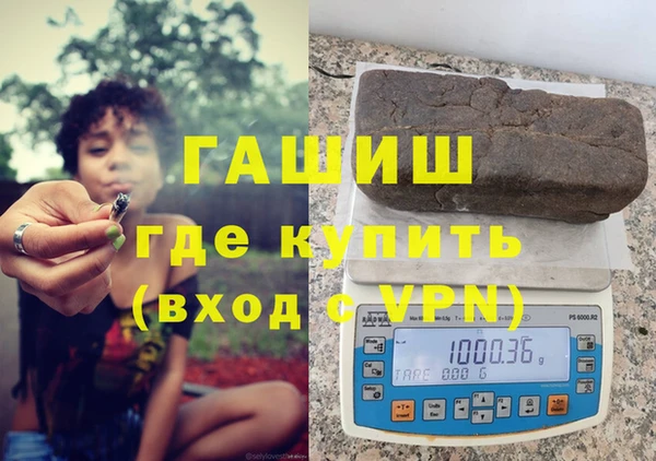 бутират Красноперекопск