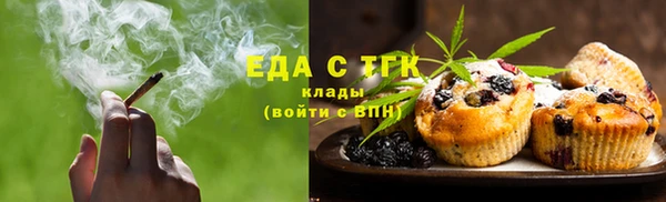 метамфетамин Краснотурьинск