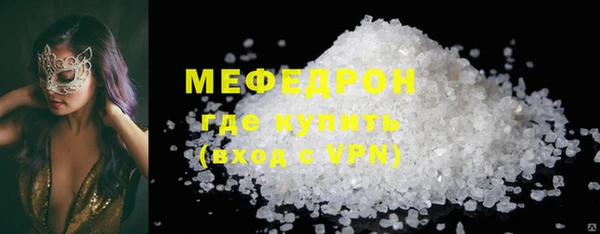 ALPHA-PVP Кукмор