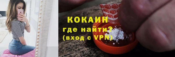каннабис Краснослободск