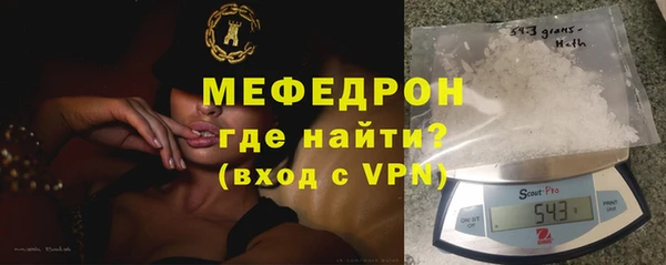 каннабис Краснослободск