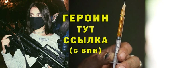 метамфетамин Краснотурьинск