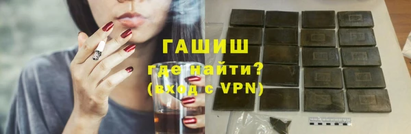 альфа пвп VHQ Куйбышев