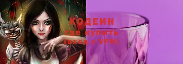 метамфетамин Краснотурьинск