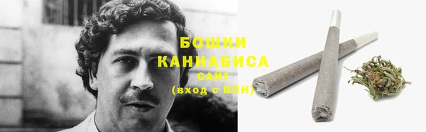 каннабис Краснослободск