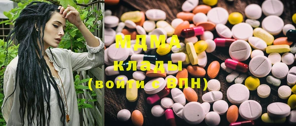 каннабис Краснослободск