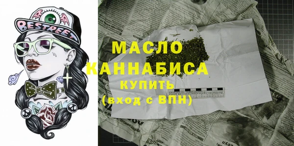 каннабис Краснослободск