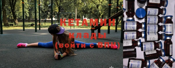 бутират Красноперекопск