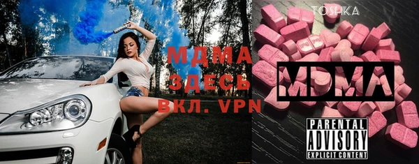 метамфетамин Краснотурьинск