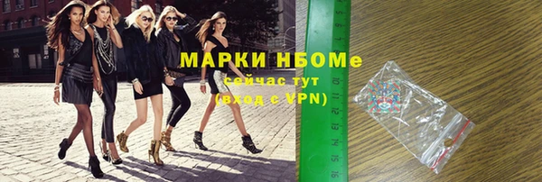 каннабис Краснослободск