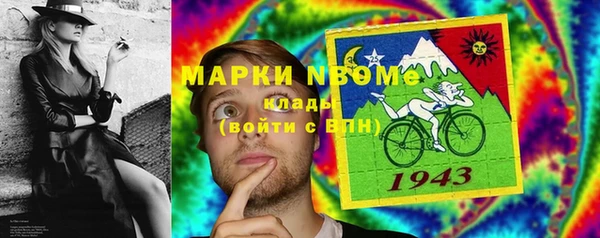 mdpv Кулебаки