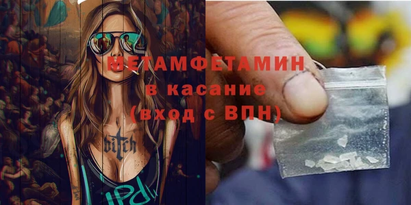 метамфетамин Краснотурьинск