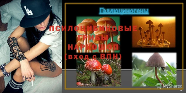 бутират Красноперекопск