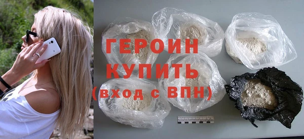 бутират Красноперекопск