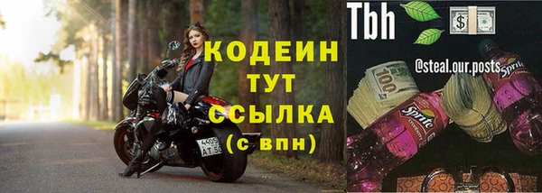 метамфетамин Краснотурьинск