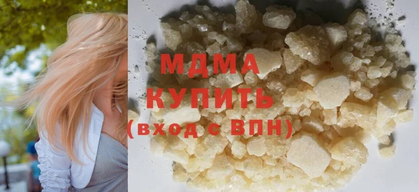 mdpv Кулебаки