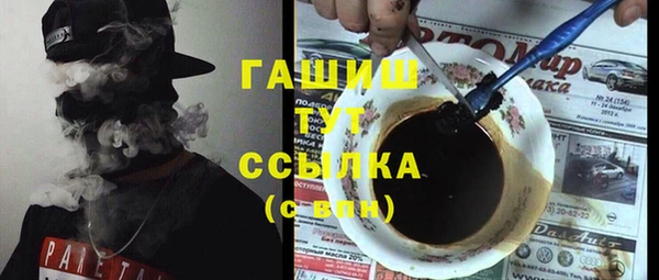 метамфетамин Краснотурьинск
