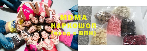 каннабис Саяногорск