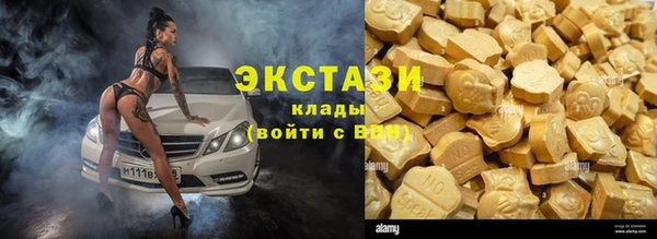 бутират Красноперекопск