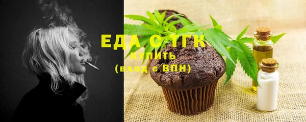 каннабис Краснослободск