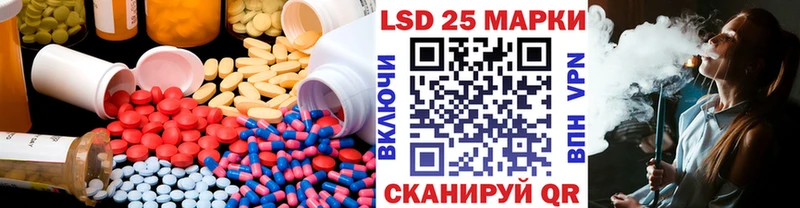 сайты даркнета как зайти  omg маркетплейс  LSD-25 экстази кислота  Котельнич  что такое  