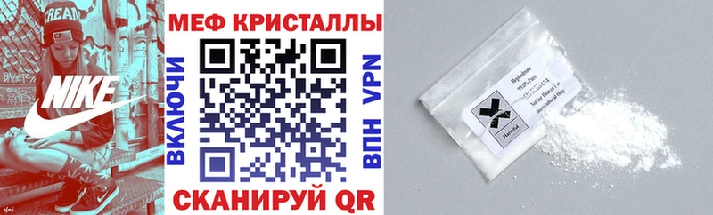 сколько стоит  Котельнич  МЯУ-МЯУ кристаллы 