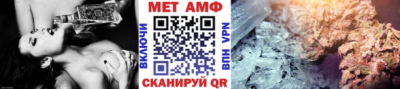 Первитин пудра что такое наркотик omg как зайти Котельнич