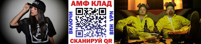 Метамфетамин Декстрометамфетамин 99.9% Котельнич