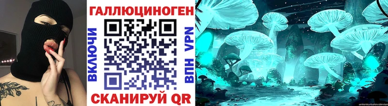 Псилоцибиновые грибы мухоморы  Котельнич 